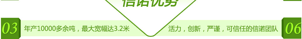 以質(zhì)求生，品質(zhì)第一，一諾千金！海外客商100%合作滿(mǎn)意度！