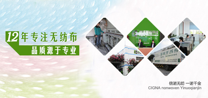 12年專(zhuān)注行業(yè)！品質(zhì)源于專(zhuān)業(yè)！
