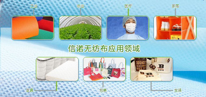 信諾產(chǎn)品應(yīng)用領(lǐng)域！