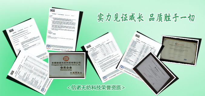 實(shí)力見(jiàn)證成長(zhǎng)，品質(zhì)勝于一切！